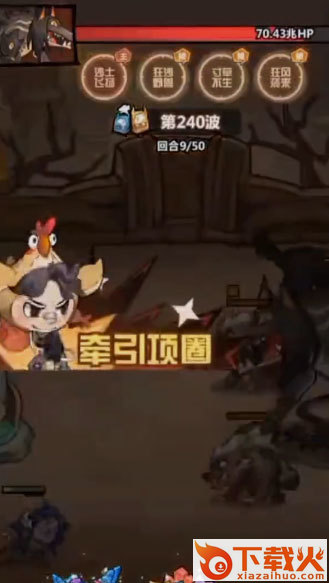 王者猎人华为版截图1
