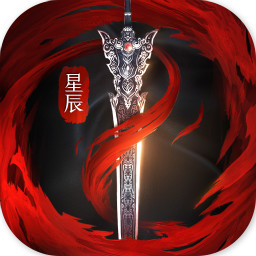 逍遥星辰诀手游下载-逍遥星辰诀v1.2.0.6 安卓版