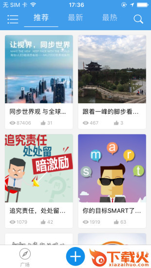 炫课截图1
