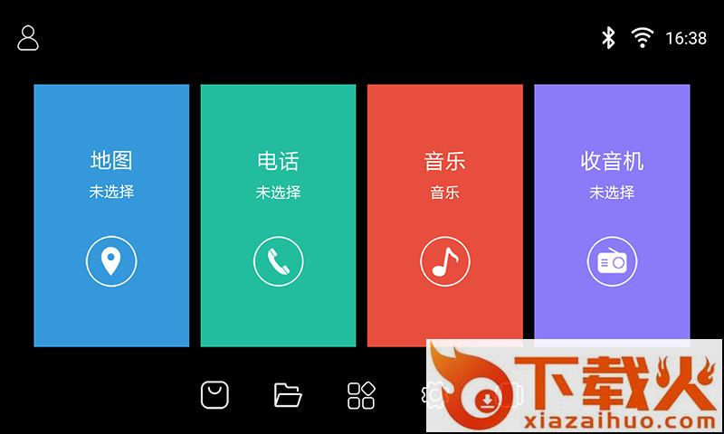 鹰信Eagvis车机桌面版截图1