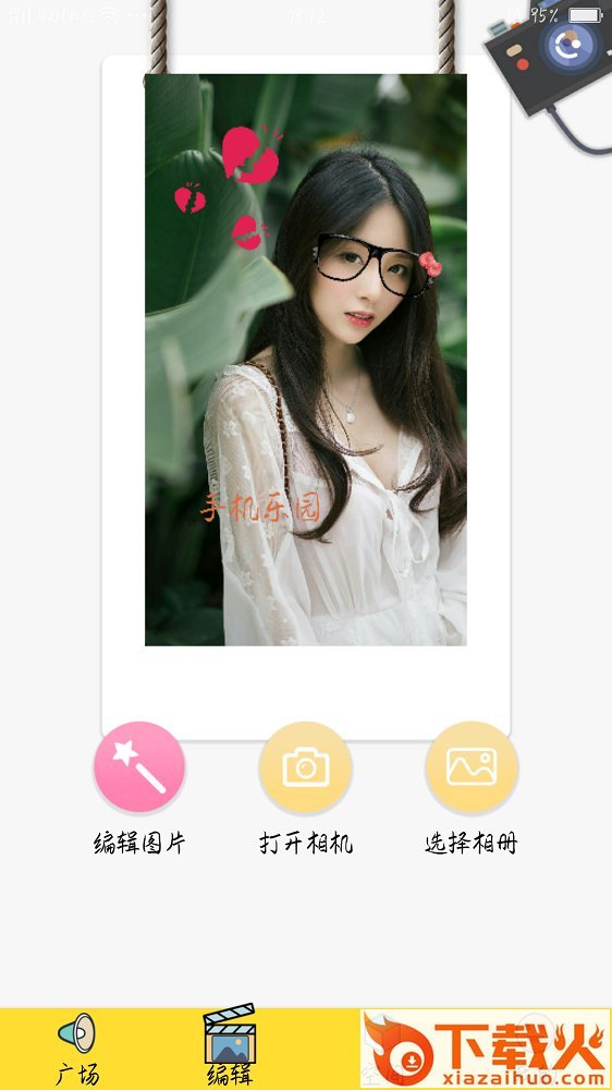 好心情趣文截图2