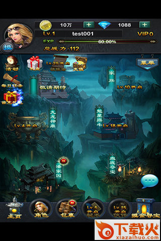 鬼吹灯之精绝古城手游官方最新版截图2