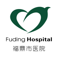 福鼎市医院预约挂号安卓版下载-福鼎市医院appv2.5.2 最新版