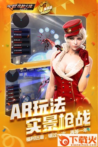 cfm美化多功能魔盒安卓版下载截图2