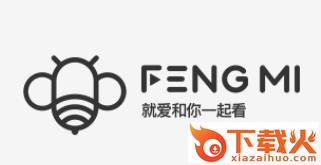 风迷频道app截图3