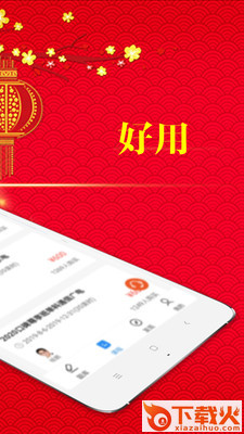 东方智投app截图2
