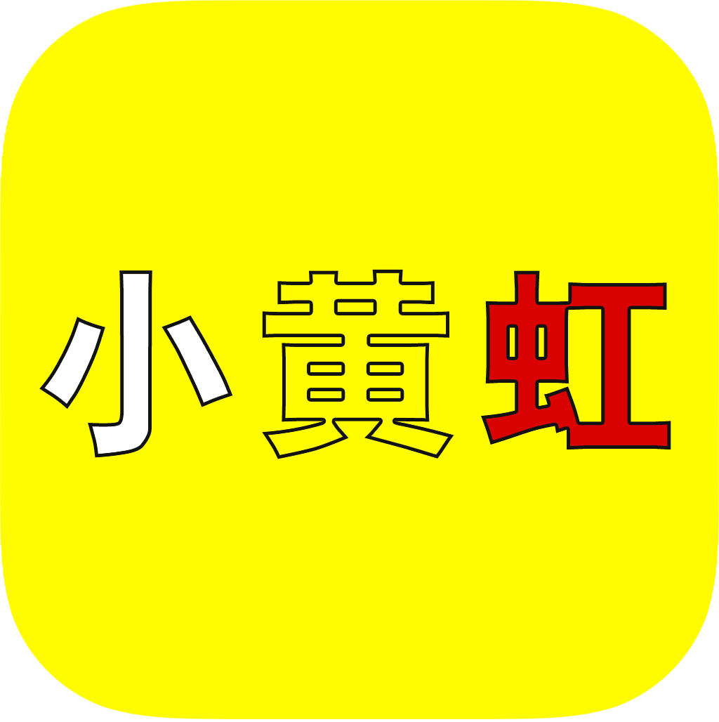 小黄虹共享电动车下载-小黄虹appv6.5.8 安卓版