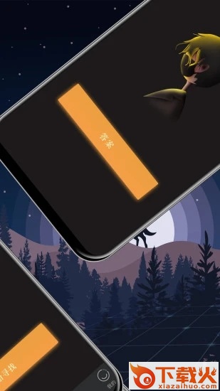 答案之书app截图2
