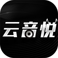 云音悦 v1.1.2 最新版