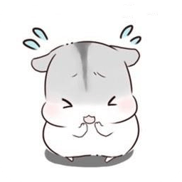 早上好单身狗仓鼠表情 早上好单身狗仓鼠表情