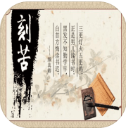 校长模拟器以校之名 v2.9 安卓版 校长模拟器以校之名 v2.9 安卓版