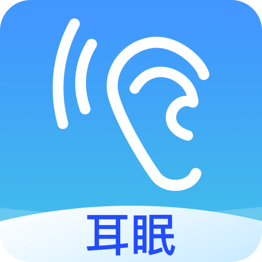 助眠音乐之家app v21.8.16 最新版