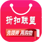 折扣联盟app下载-折扣联盟v0.0.37 安卓版