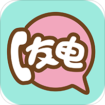 友电 v2.1.2 安卓版
