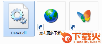 datax.dll下载