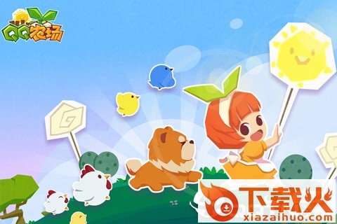 QQ农场旧版本截图1