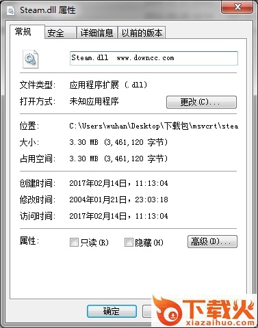 steam.dll
