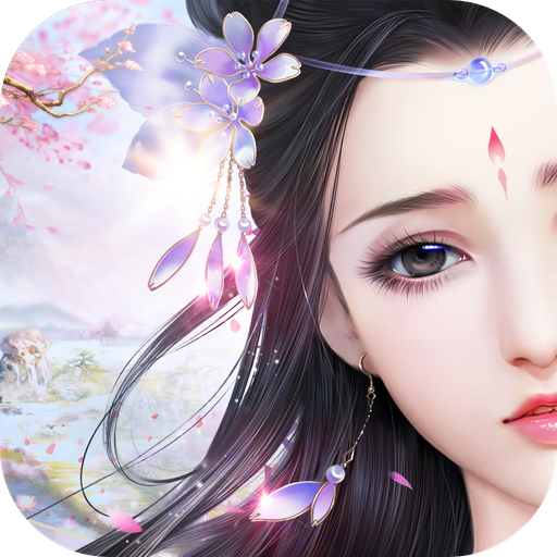 寻仙之路手游下载-寻仙之路v2.9.0 安卓版