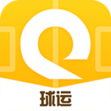 球运app下载-球运v1.0 官方版