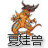 夏娃兽在线解析插件 v1.0 免费版 夏娃兽在线解析插件 v1.0 免费版