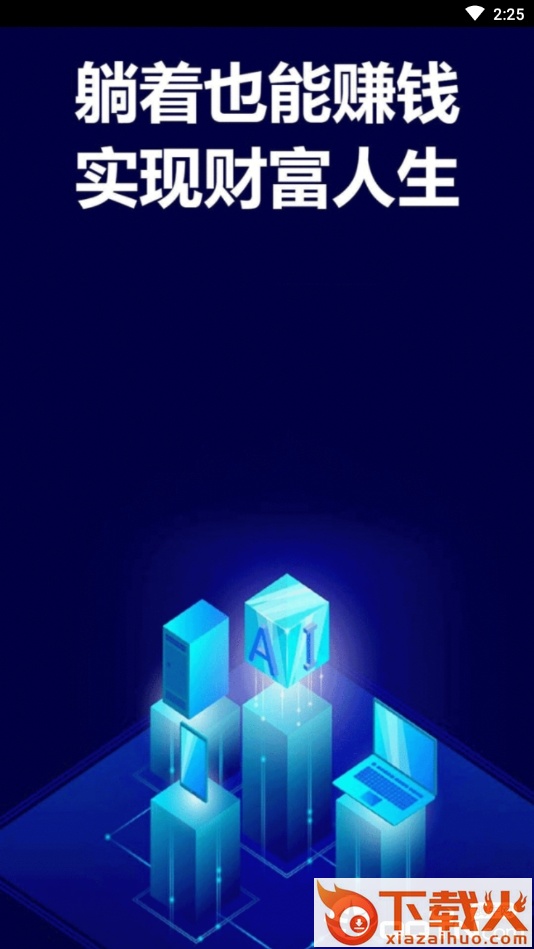 宫斗链截图1