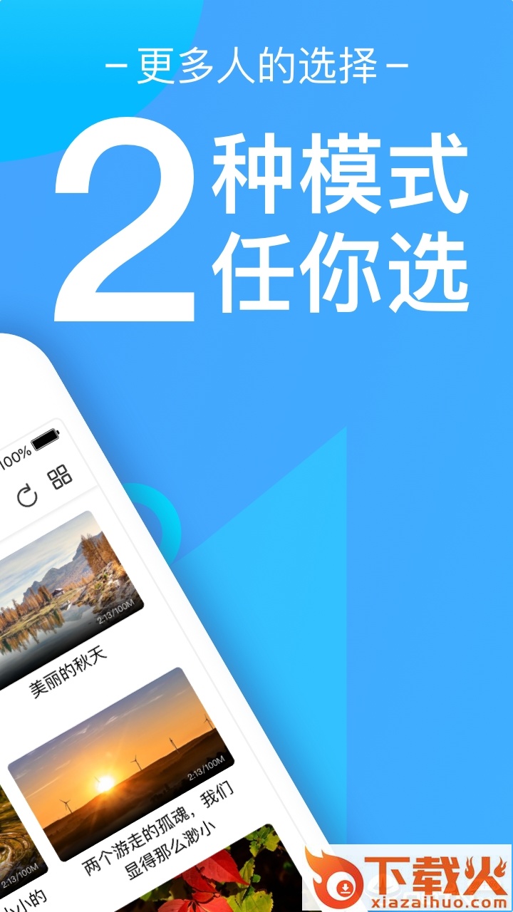 Space3D截图2