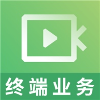 通信终端业务视频APP下载-通信终端业务视频v2.8.9 免费版
