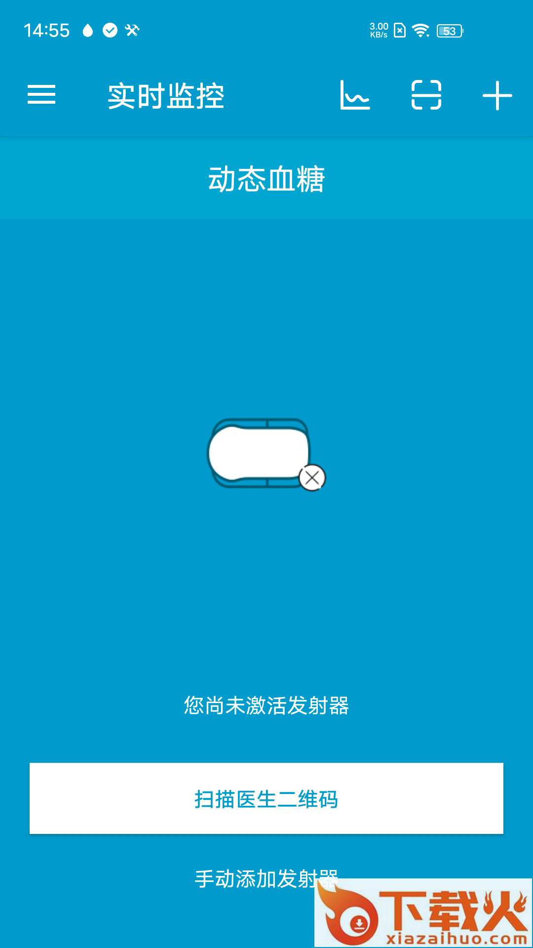 微探专业版app截图1