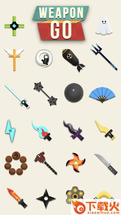 WeaponGo截图2