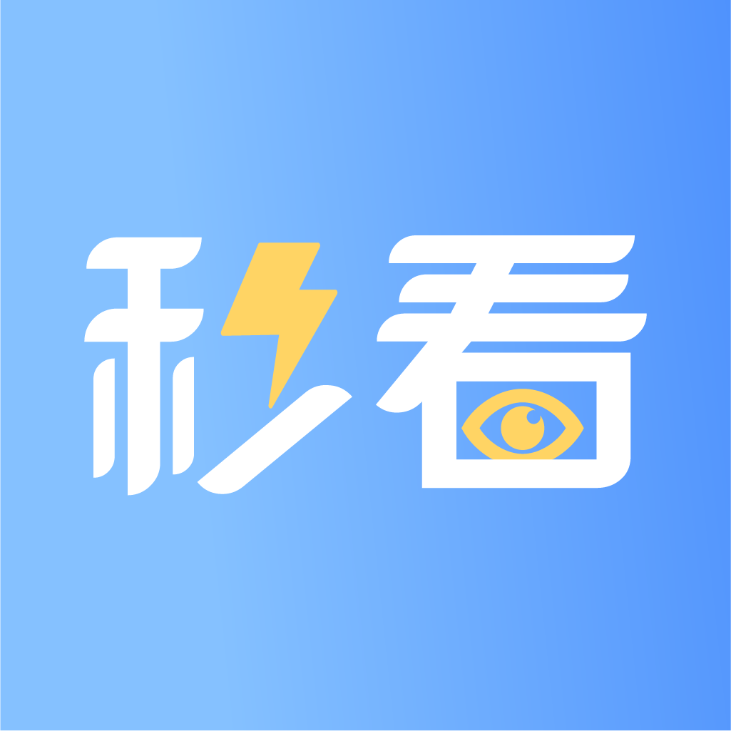 秒看畅行版下载安卓版-秒看畅行版appv1.0.0 最新版