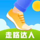 走路达人app下载-走路达人v1.3.4 最新版