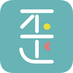 再歪一点苹果版无水印-再歪一点ios(暂未上线)v4.34 iPhone最新版_授权码