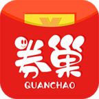 券巢app下载-券巢v6.6.24 安卓版