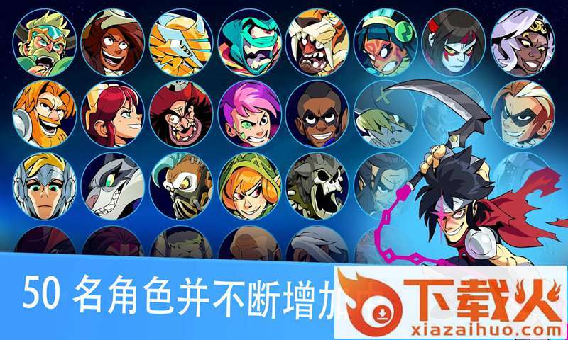Brawlhalla(英灵乱战国际服)截图2