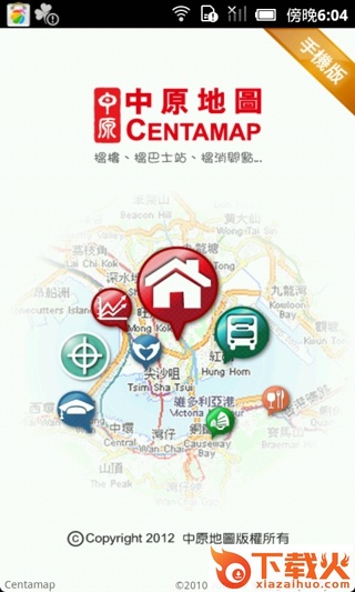 中原地图截图1