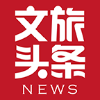 文旅头条新闻app下载-文旅头条新闻网手机版v2.0.5 最新版