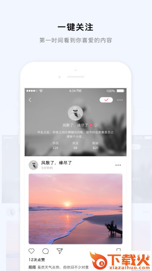 每度app下载截图2