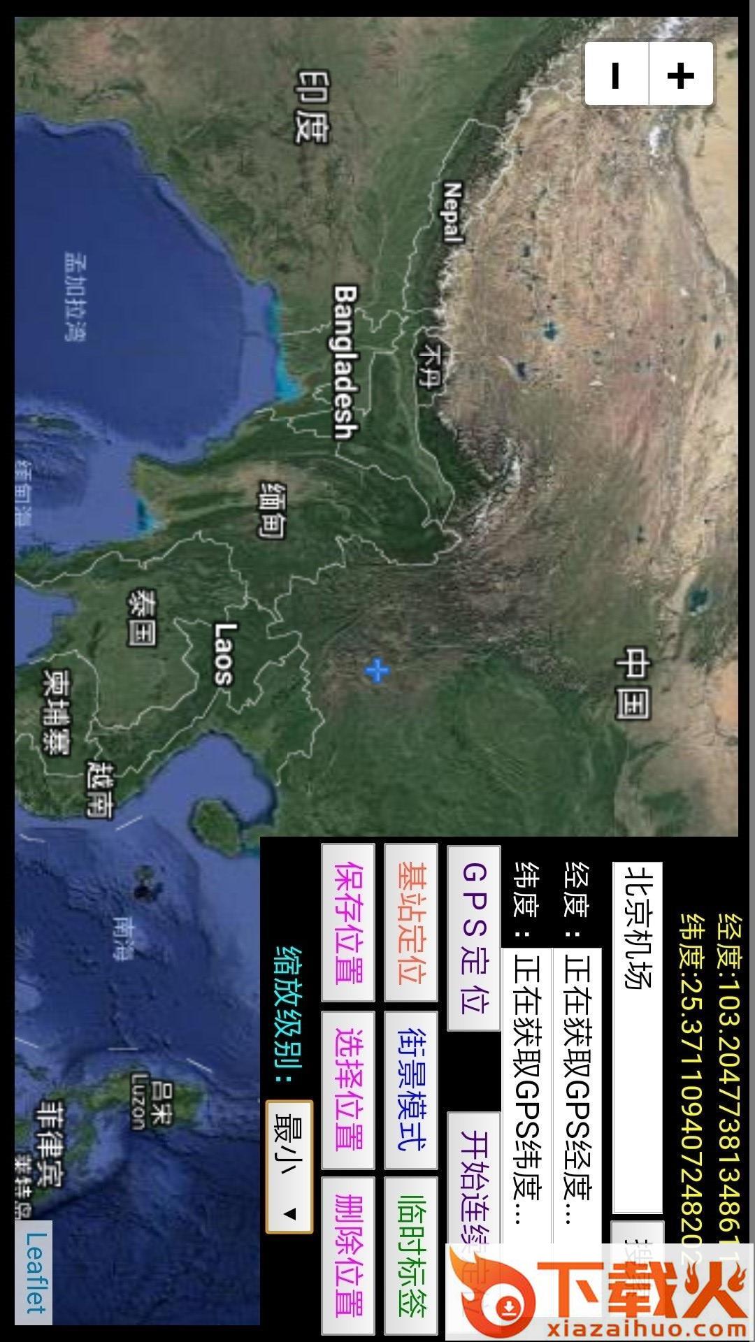 世界卫星地图app截图2