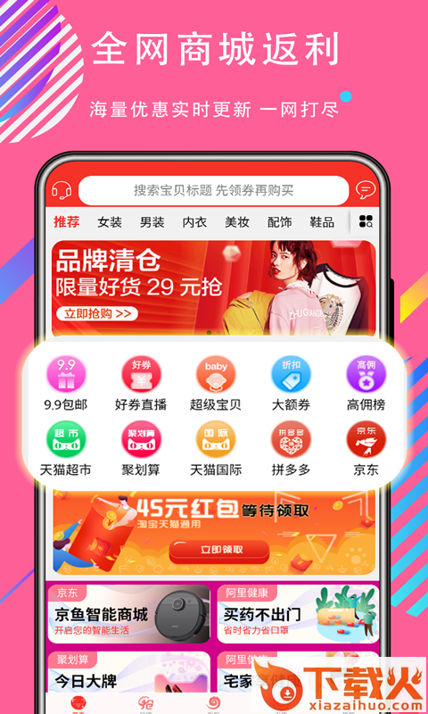 三角猫截图1