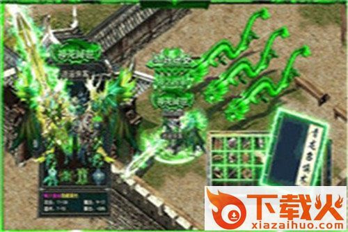 至尊高爆毒液截图1