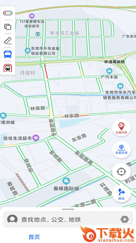 3D卫星地图截图2