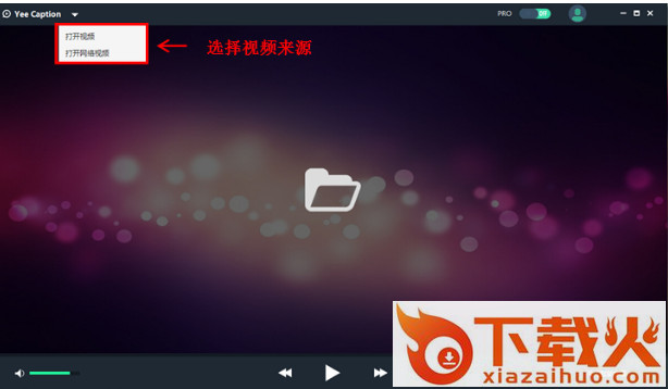 字幕通2