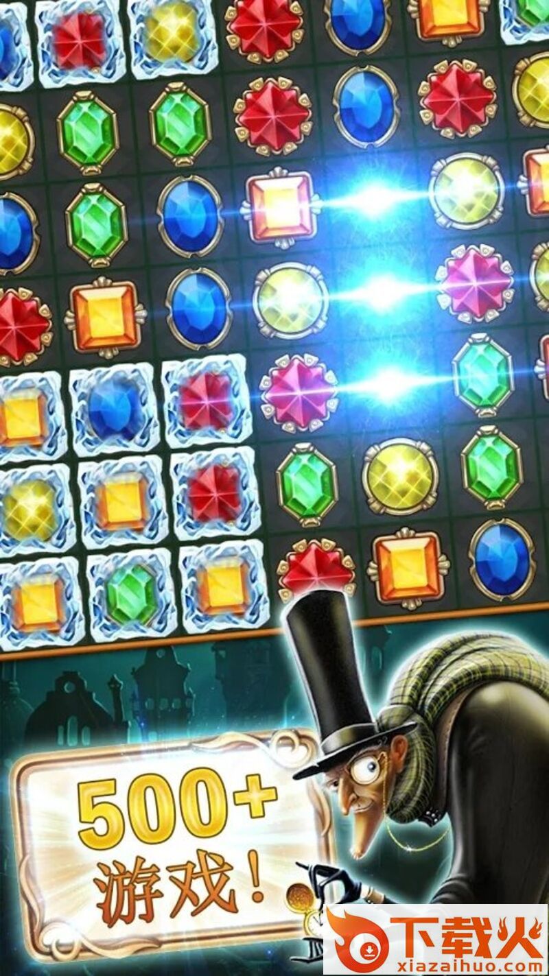 Clockmaker(钟表匠趣味消消3手游) v32.53 安卓版截图1