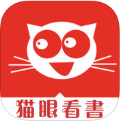 猫眼看书苹果官方-猫眼看书ios版(暂未上线)v2.0 iphone手机版