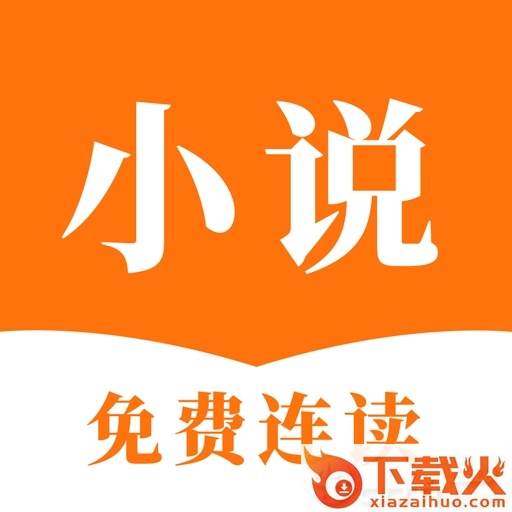 连读免费小说截图3