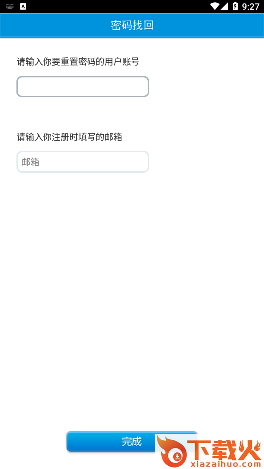融宗慧眼官方版下载截图2
