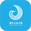 静安区图书馆app下载-静安区图书馆v1.0 安卓版