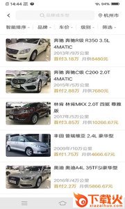 旺道好车app截图2