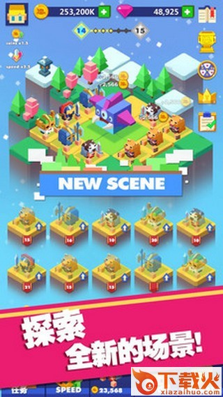 合成勇者红包版app下载截图1