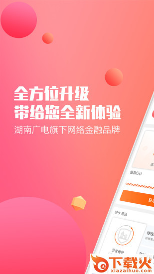 芒果旺卡截图1